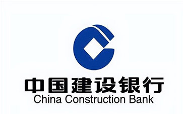 垦利建设银行信用贷款需要什么条件？建行信贷办理流程和注意事项！
