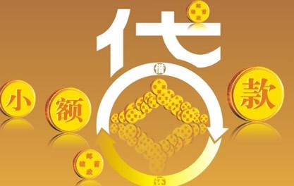 垦利万达贷近期审核好通过？提交放款多久能到账？